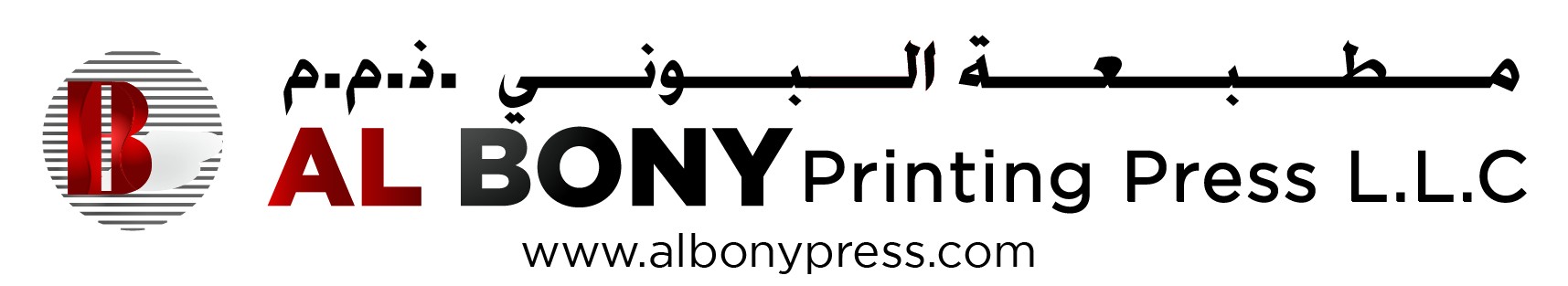 Al Bony Printing
